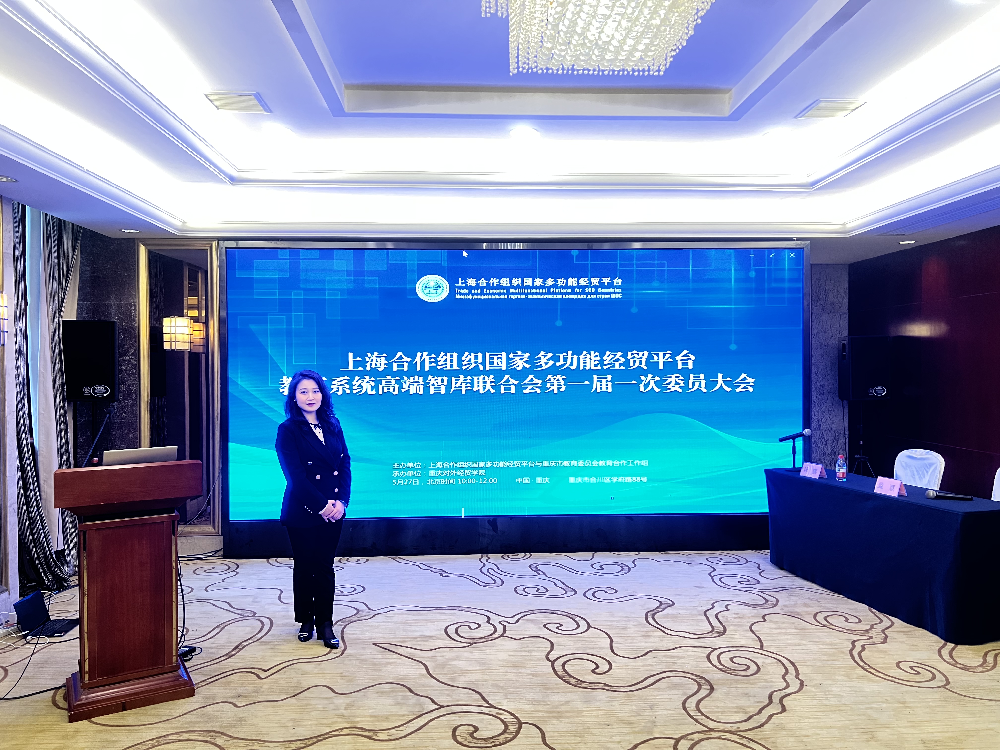RhxT_1685327668810087951.jpg 上合高端智库联合会1.jpg
