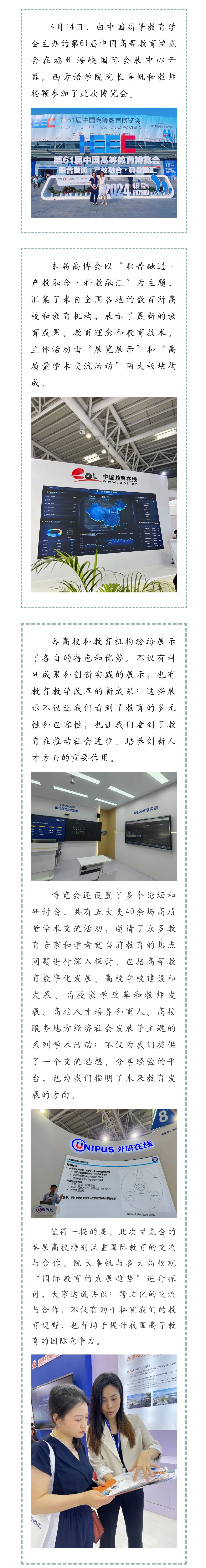 微信图片_20240619105127.jpg