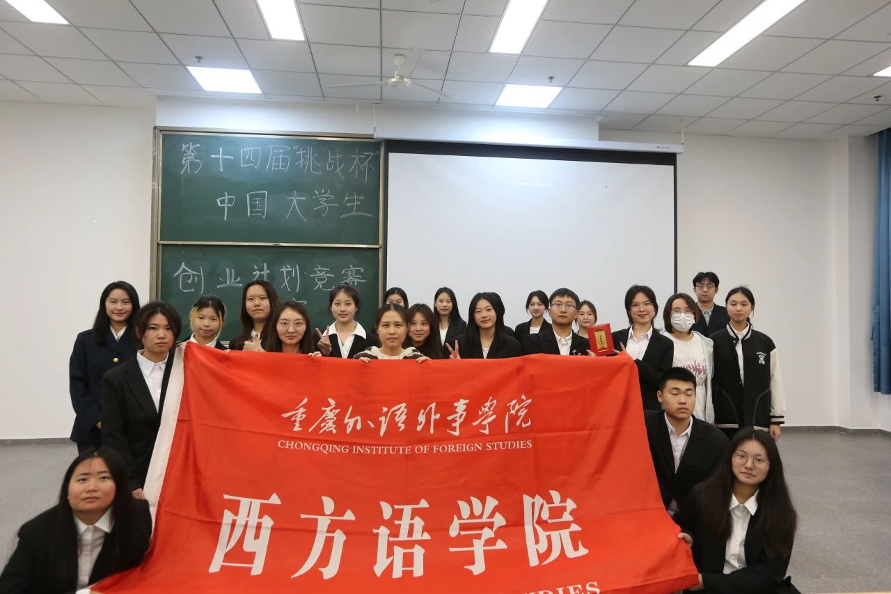 Flgv_1718853899389017545.jpg 微信图片_20240620112202.jpg