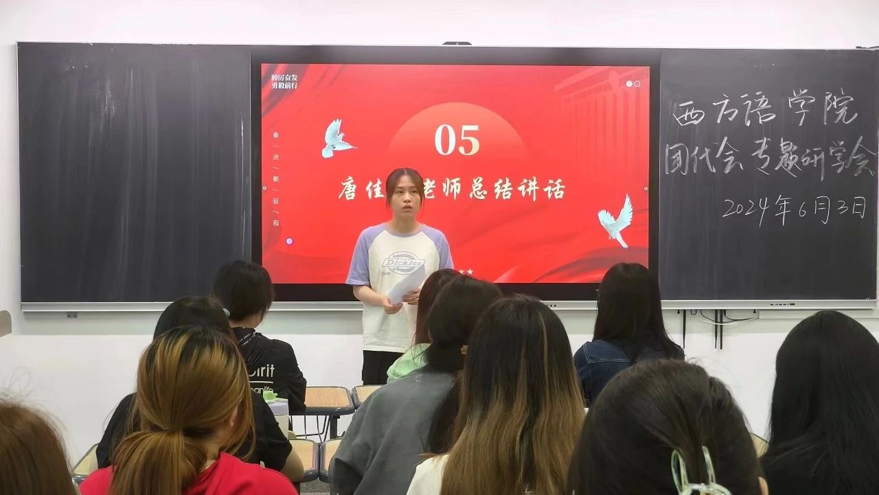 WEoA_1719199411713089338.jpg