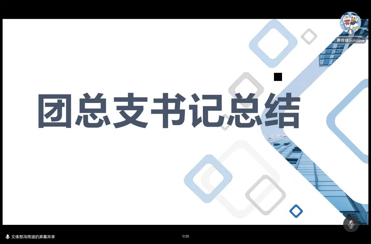 YWKS_1729735525436048365.jpg 微信图片_20241024100223.jpg