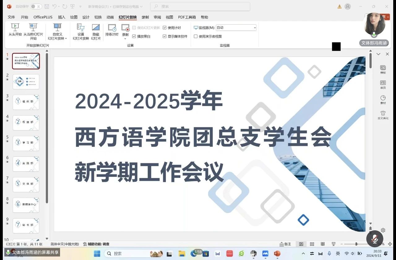 bNTs_1729735425257093732.jpg 微信图片_20241024100201.jpg