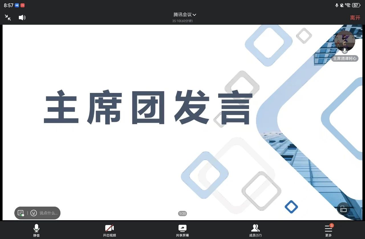 iIvQ_1729735497568098221.jpg 微信图片_20241024100218.jpg