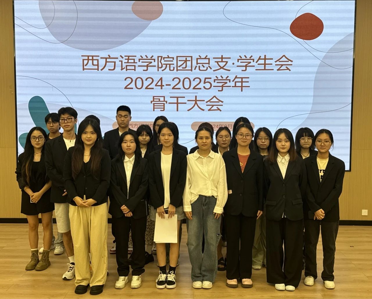 xZTP_1729838997333018420.jpg 微信图片_20241025144701.jpg