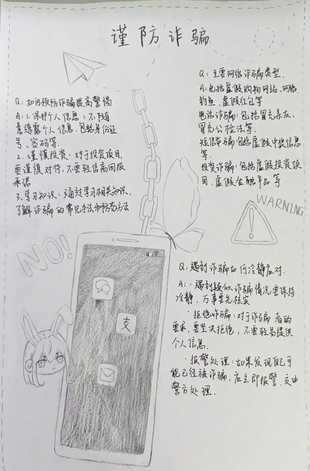 XqPI_1731483362563087156.jpg