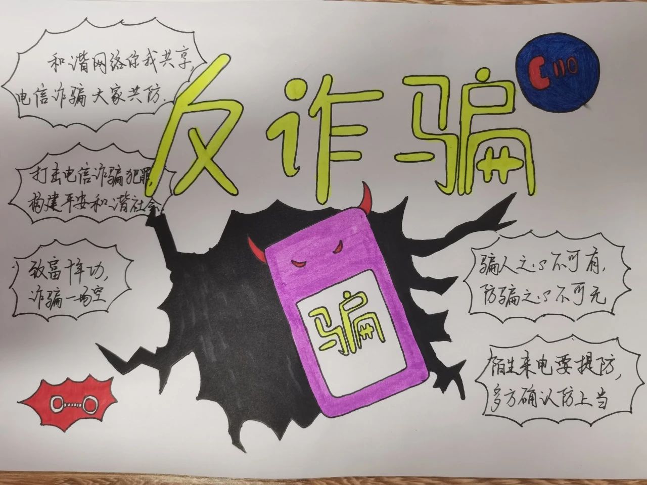ioSn_1731483307373092498.jpg