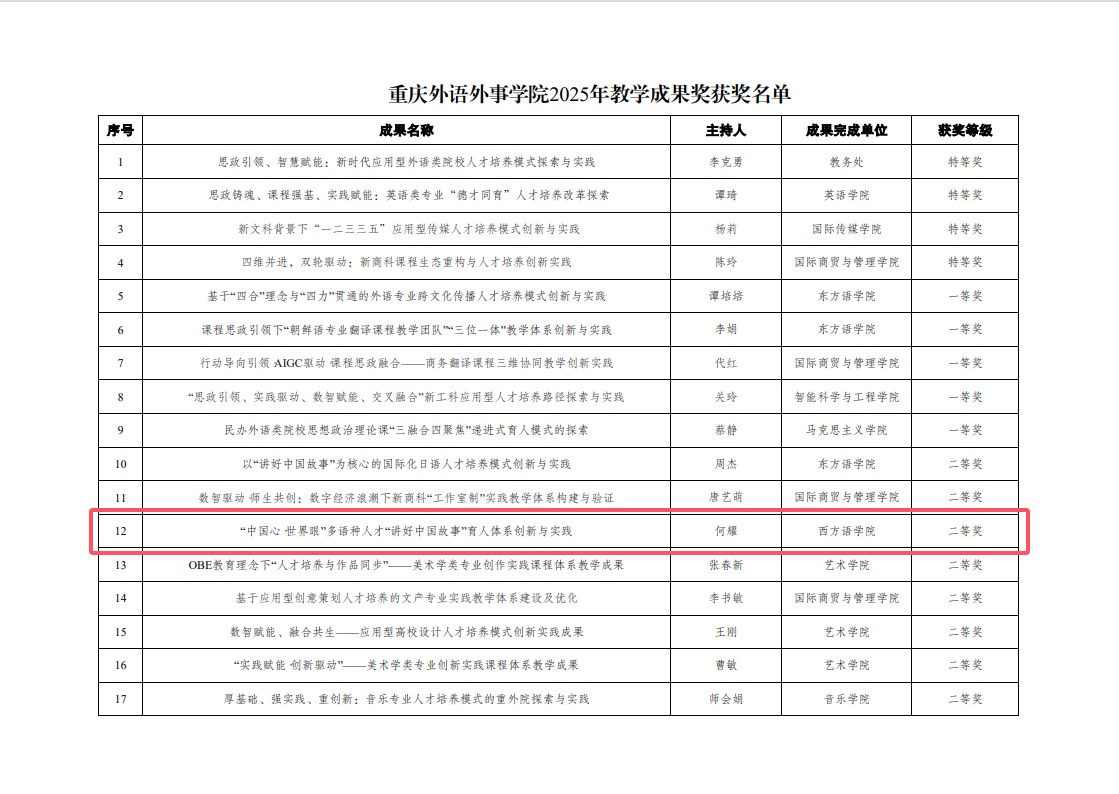 QQ20250521-145002.jpg