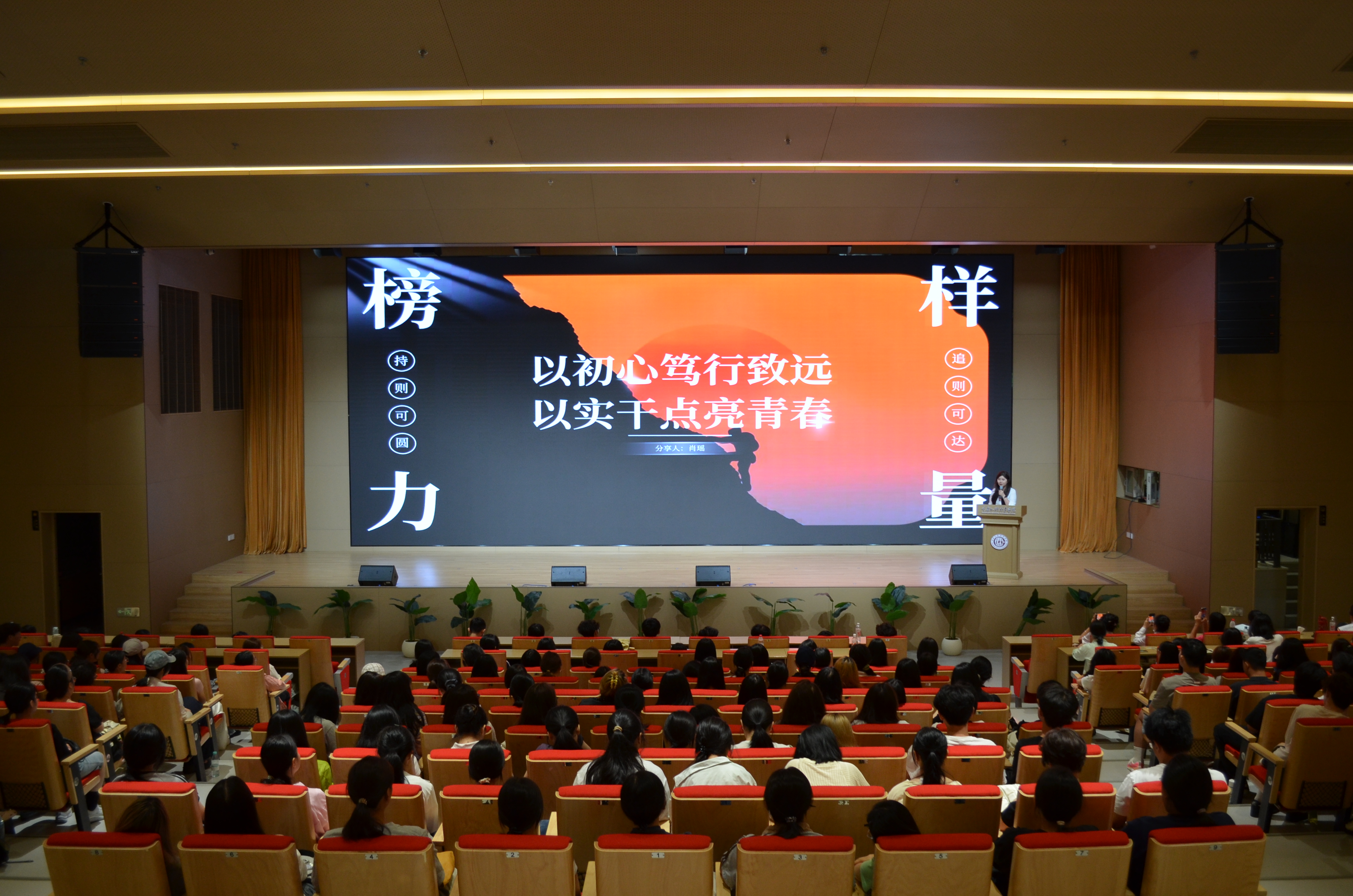 学生党员朋辈引领.jpg 学生党员朋辈引领.jpg