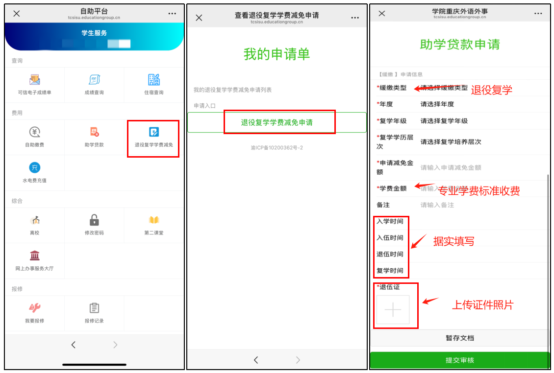Wsht_1742301810406071668.png WPS图片(1).png