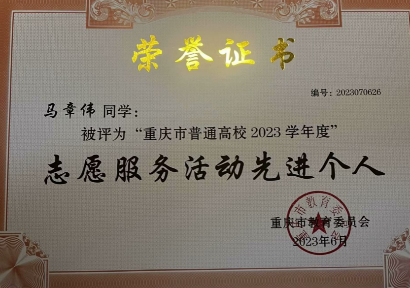Yjza_1748345625560088774.png 图片8.png