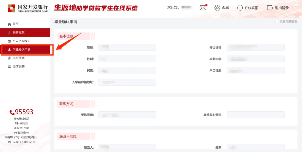 bnPe_1749555339542099579.png 图片3.png