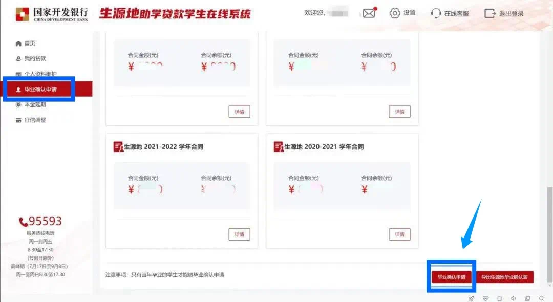 sFiP_1749555379035064451.png 图片4.png