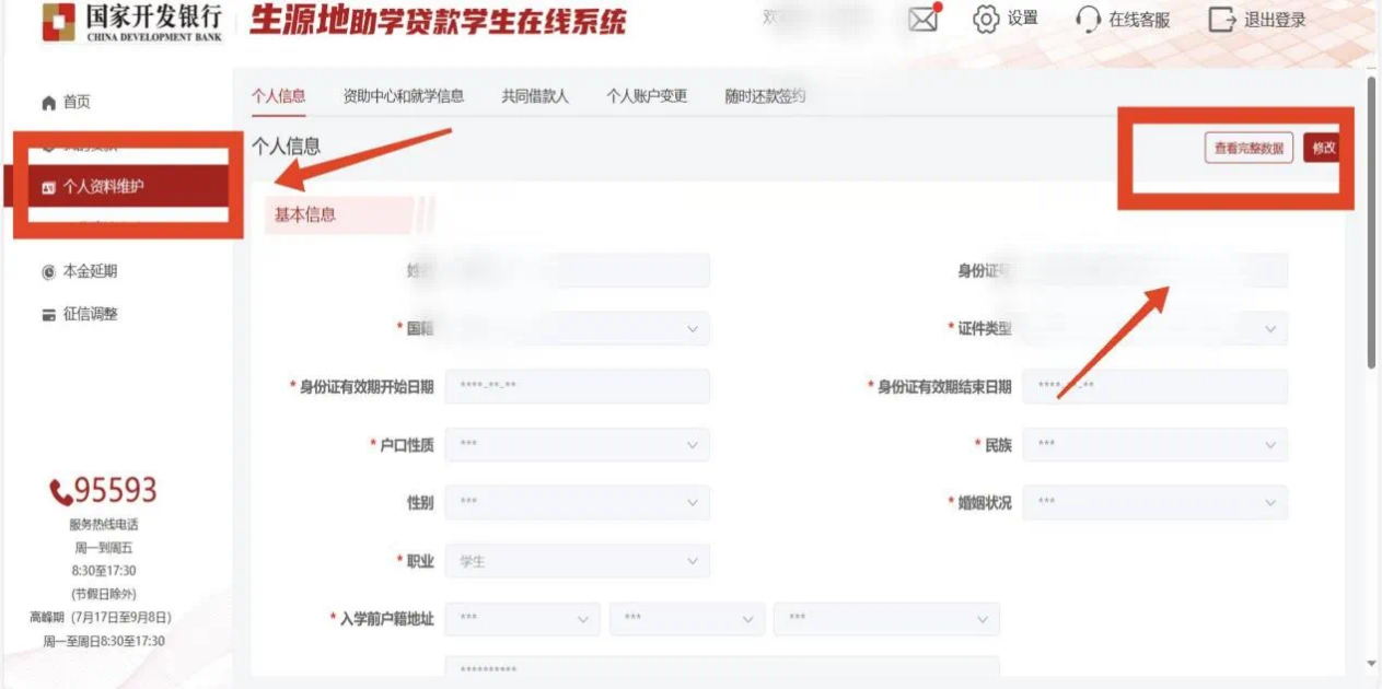 wVCc_1749555306117052329.png 图片2.png