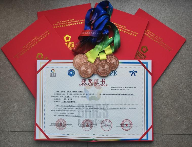 qGQe_1753094466443046771.jpg