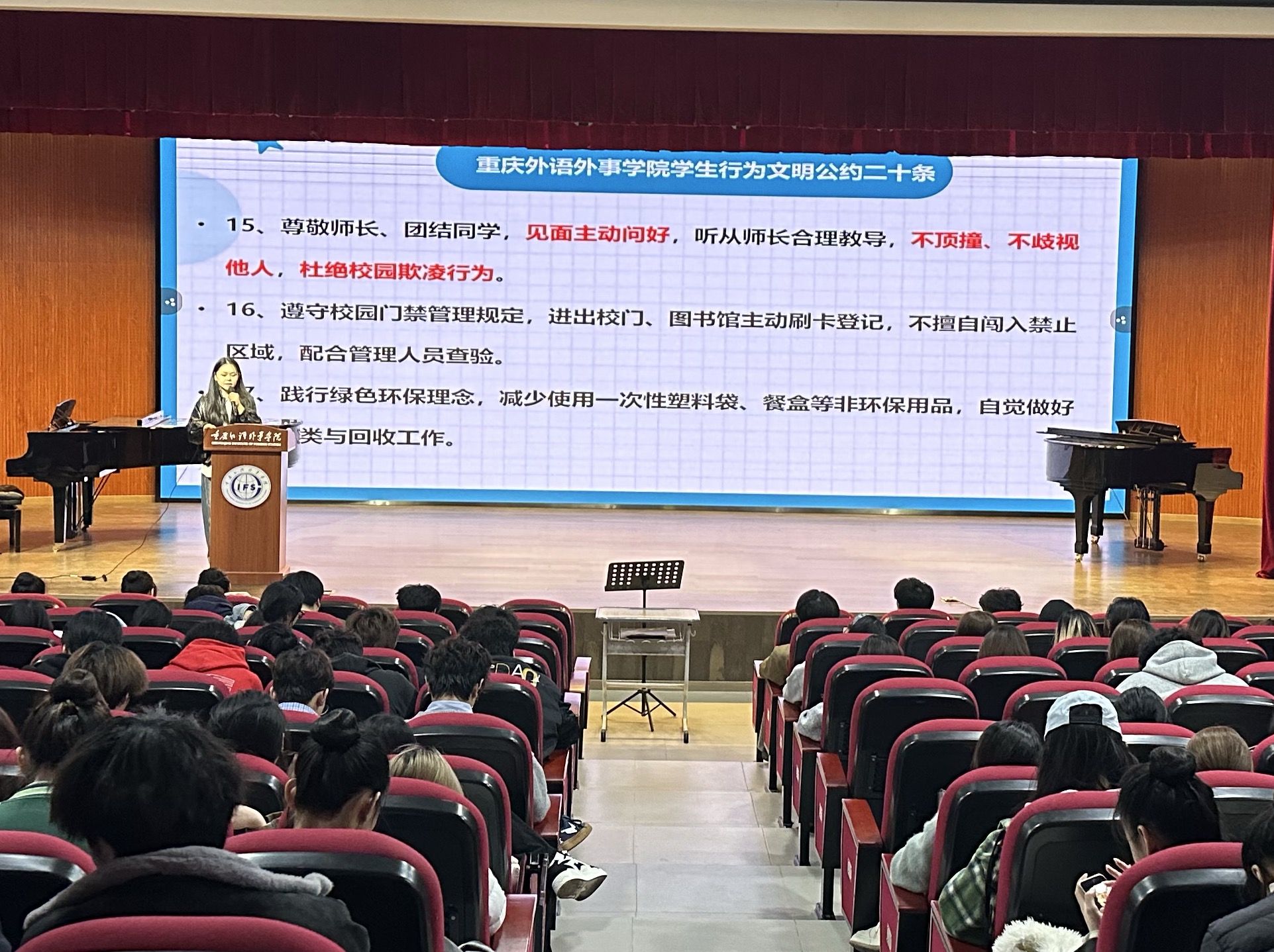 vckf_1774490073575017520.jpg 两江校区学风建设主题班会开展情况.jpg