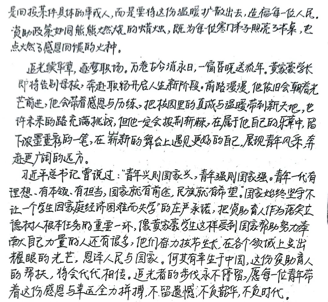 mnku_1782090660815037707.jpeg 111.jpeg