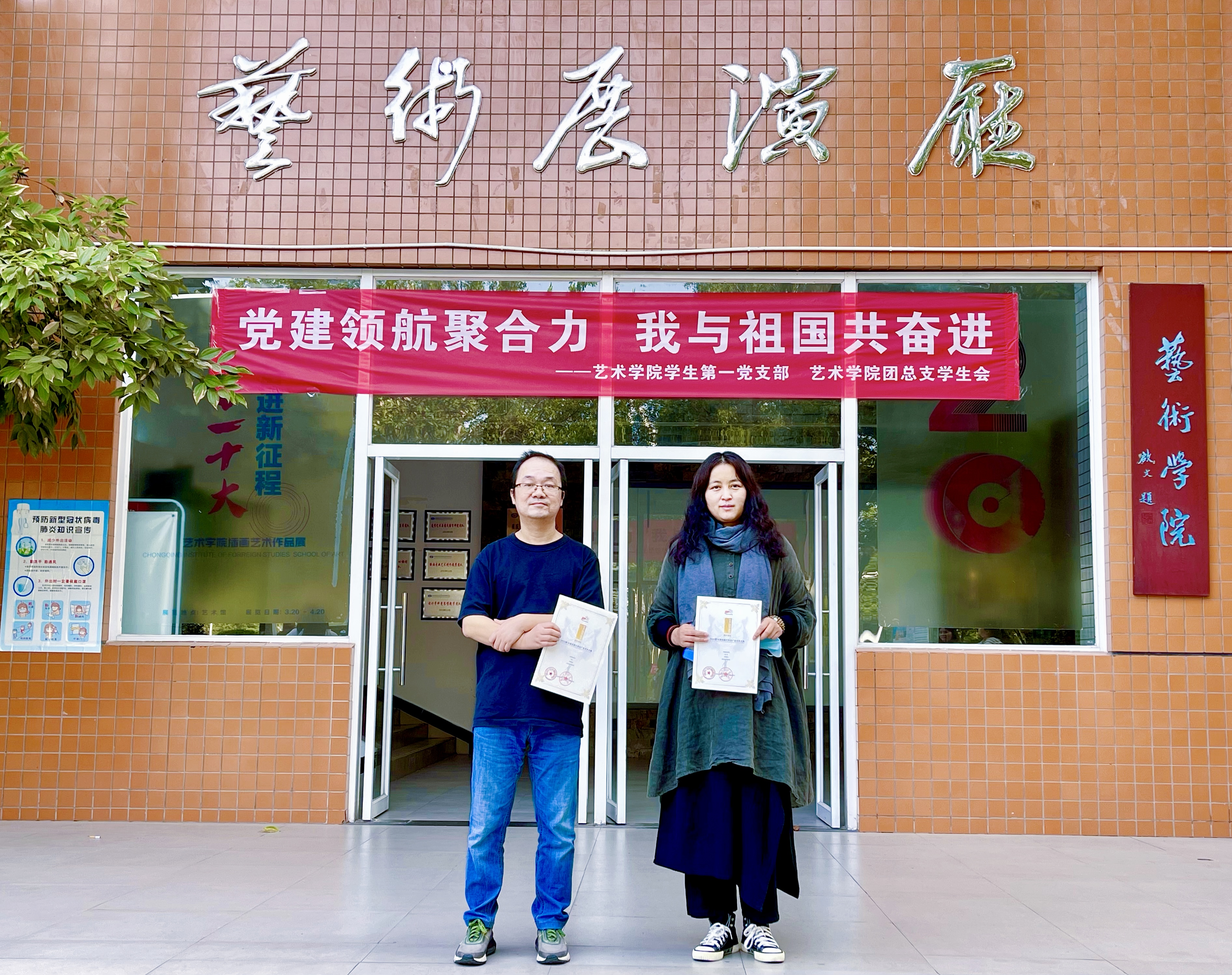 fKJb_1667287694284028544.jpg 合照002.jpg