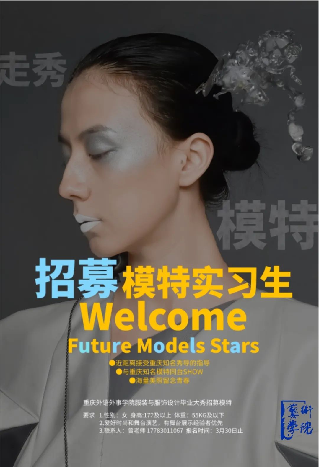 DseL_1678671626615063112.jpg 微信图片_20230313085050.jpg