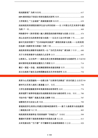 EfmL_1688438107990026181.png 微信图片_20230703090316.png