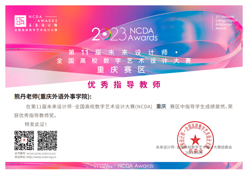 ZqsR_1693652359920026106.png 04.png