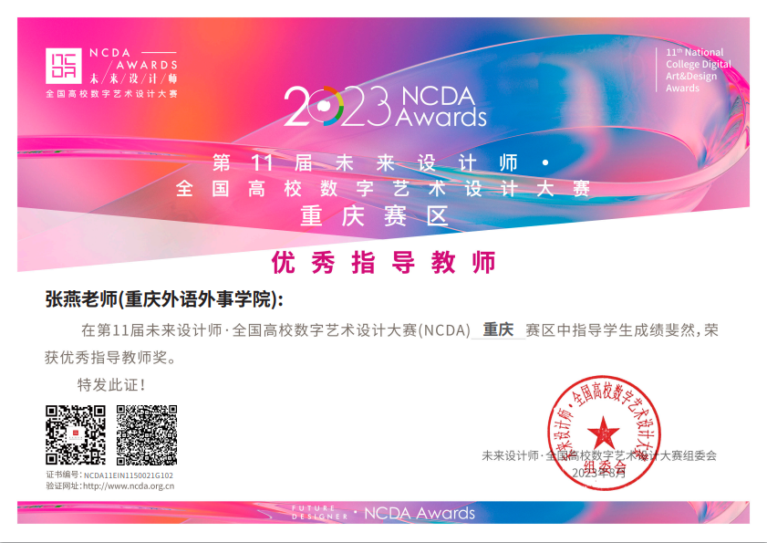 oicm_1693652335459021867.png 03.png