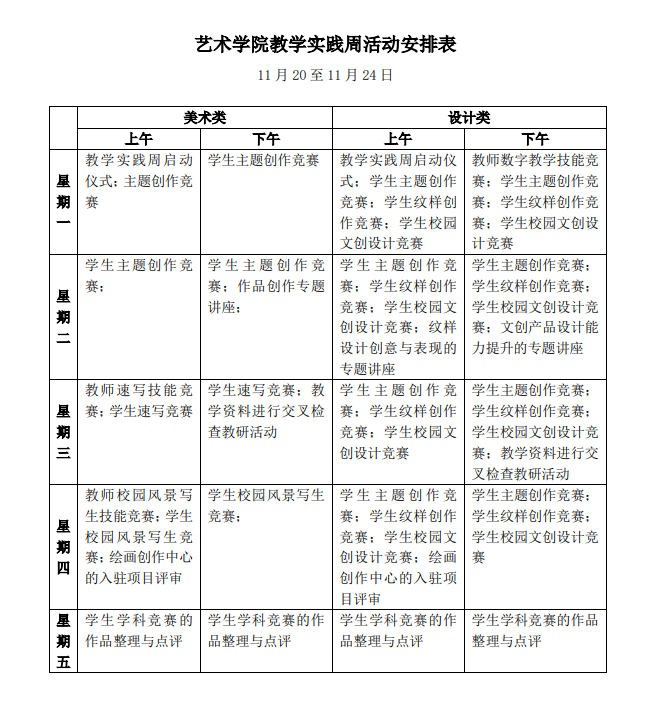 gZxy_1700451726378059872.png 003 (2).png