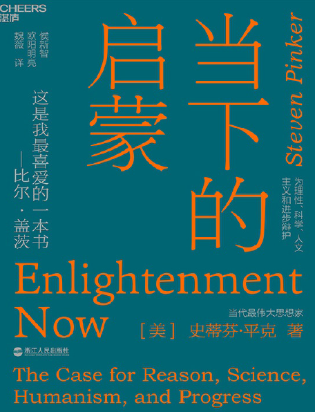 nVFs_1715920096156087052.png 当下的启蒙.png
