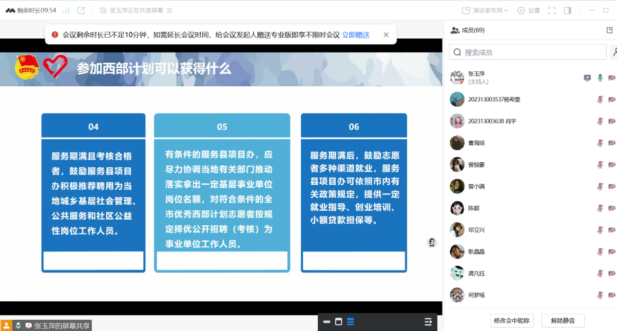 52e378b0f178ff76f2ae48108f3593cc.png