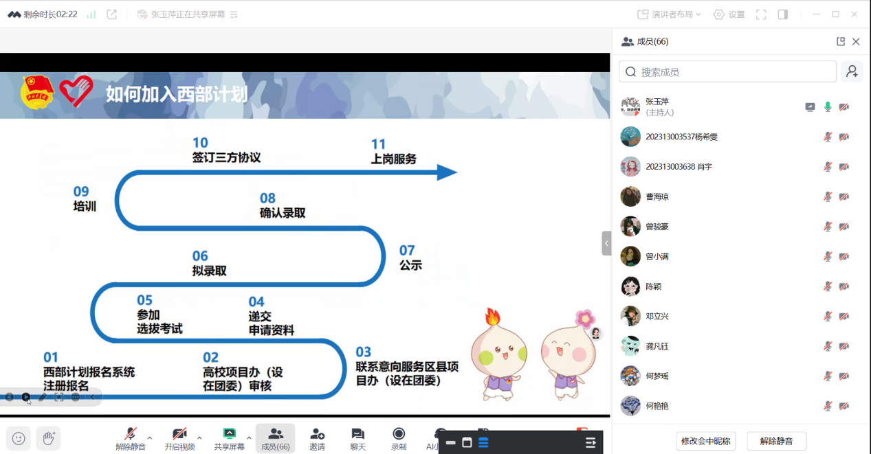 fc6d901e72250d193e855fb4e6980550.png