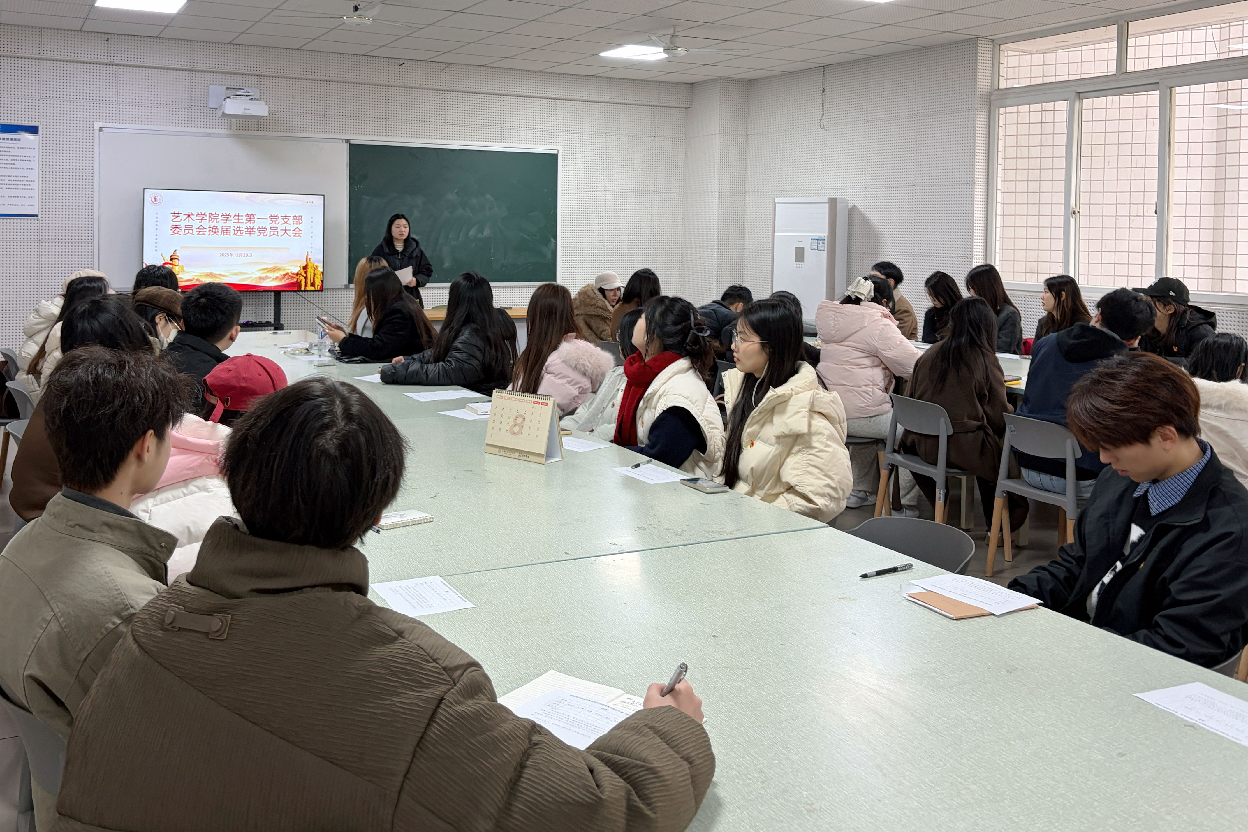 学习第一党支部.jpg