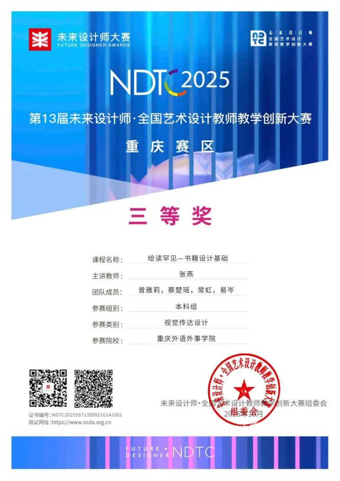AuoM_1770190872257014253.png 微信图片_20260204113256_71_37.png