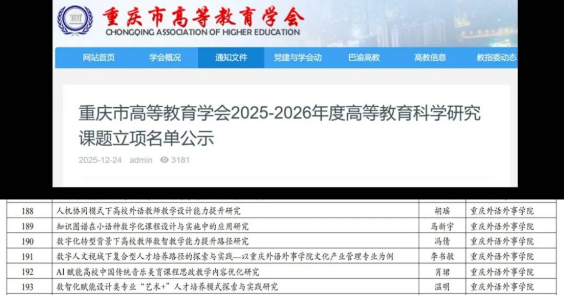 BLQc_1770189149225031482.png 微信图片_20260204113220_42_37.png