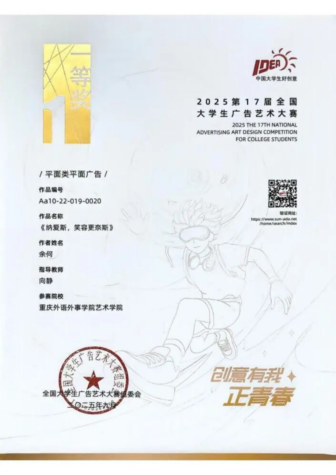BPwt_1770191121215047669.png