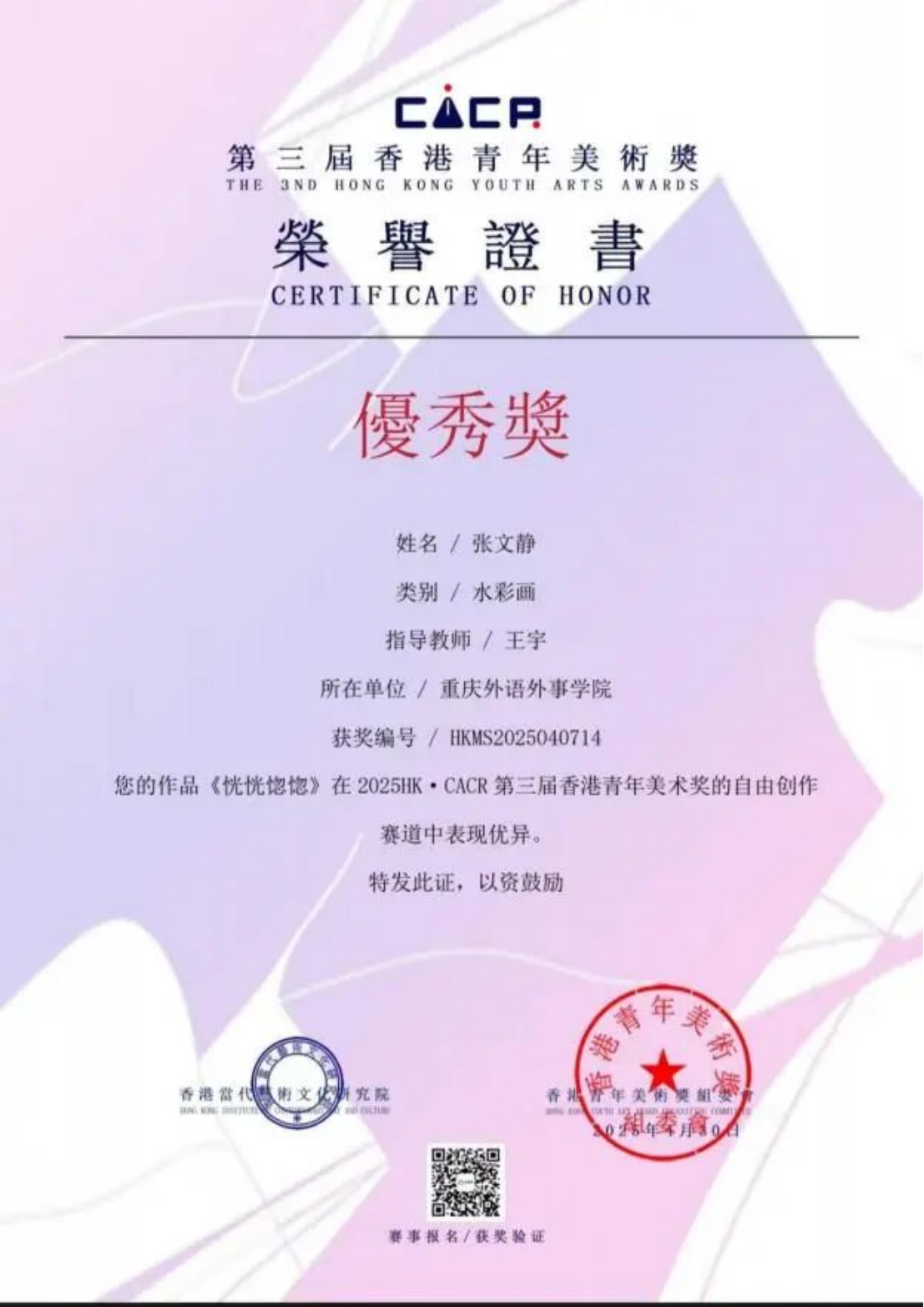 Cdax_1770191599190014526.png