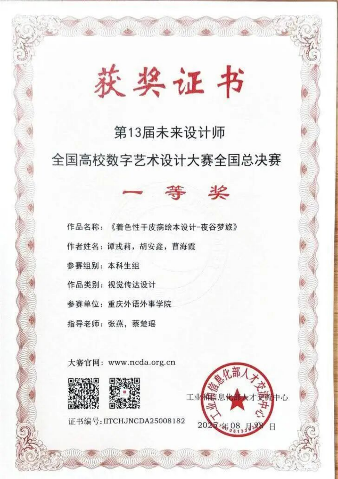 DvBp_1770190958297024312.png 微信图片_20260204113256_72_37.png