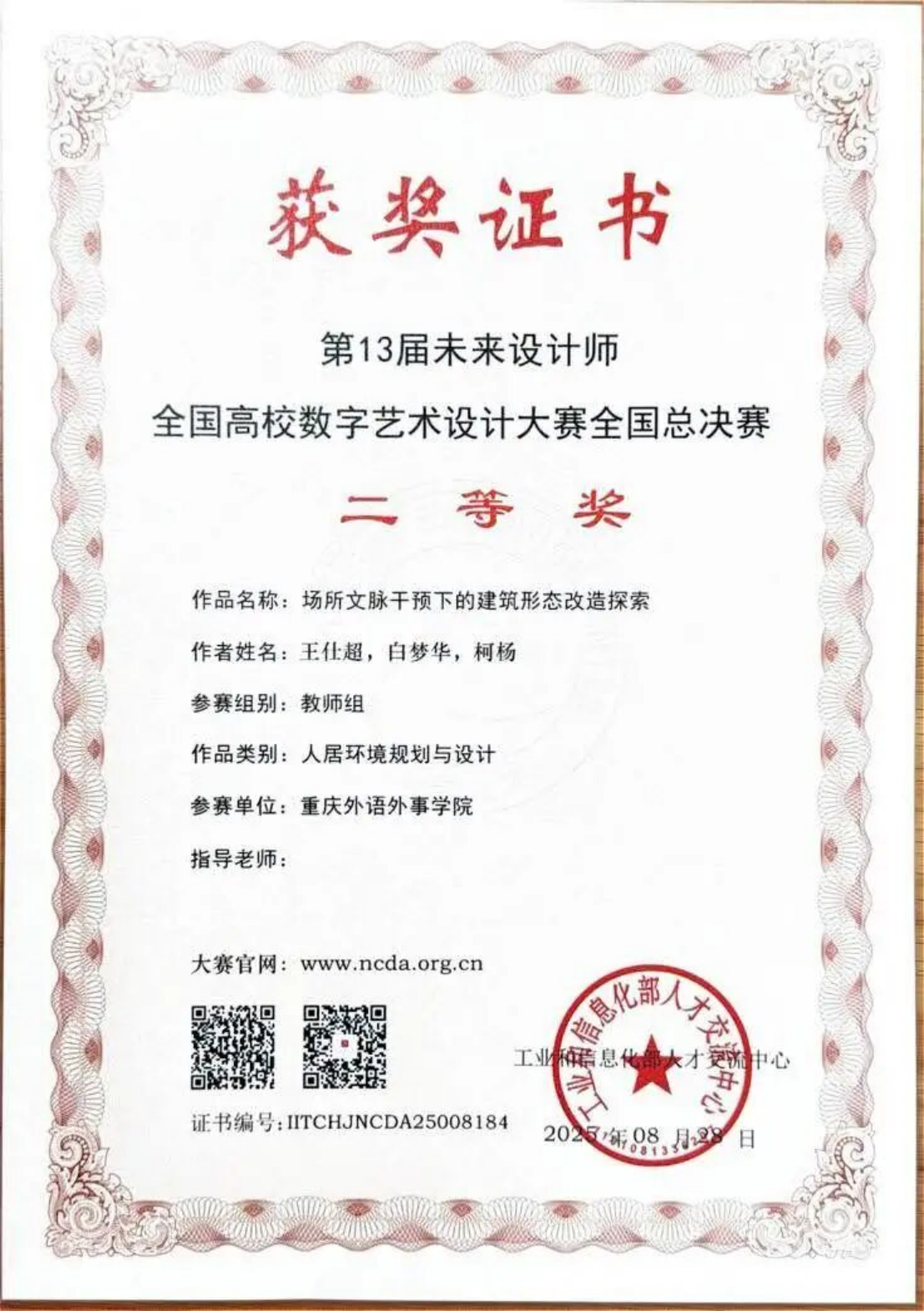 FBol_1770190137305065323.png 微信图片_20260204113245_68_37.png
