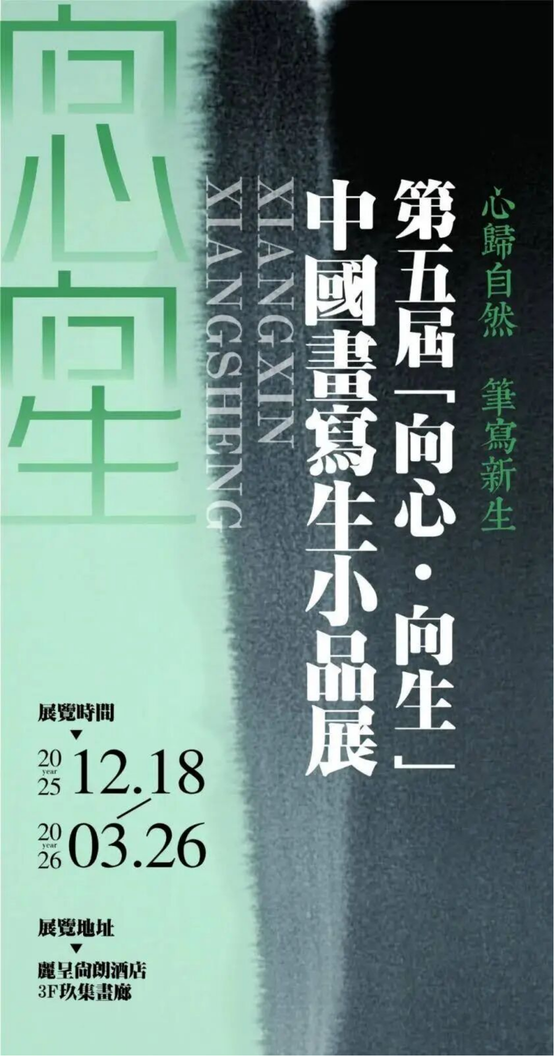 FEAR_1770189907393094388.png 微信图片_20260204113245_61_37.png