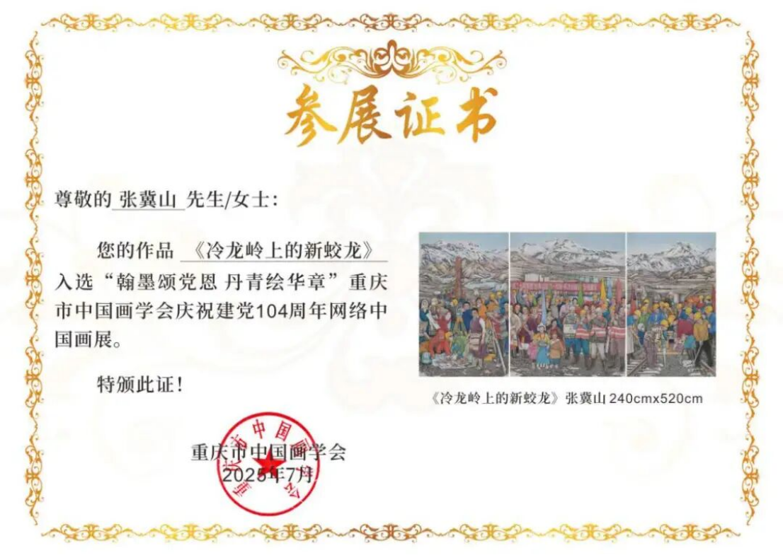 Gnhw_1770189664932014222.png