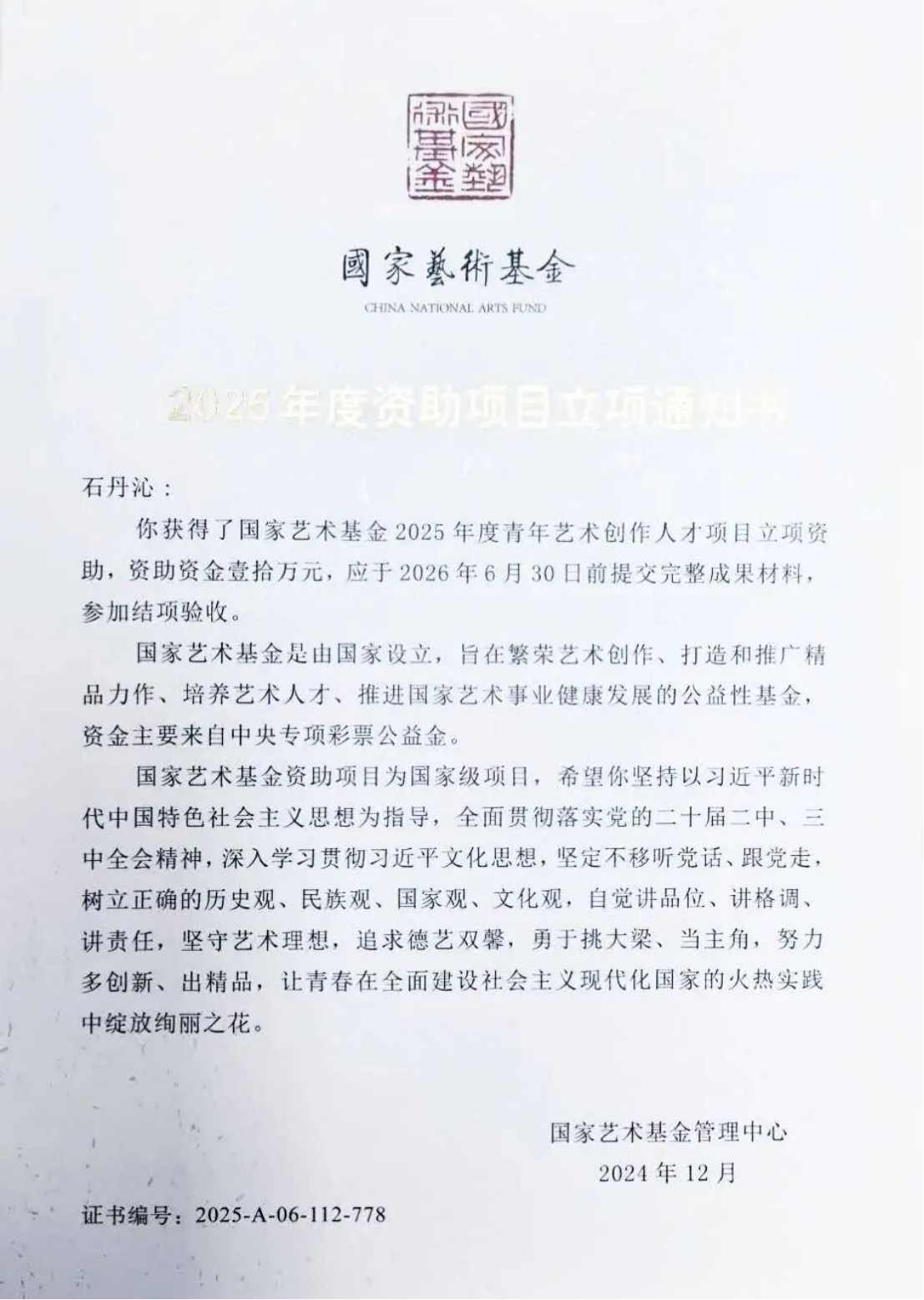 JIuo_1770188930033093084.png 微信图片_20260204113211_39_37.png