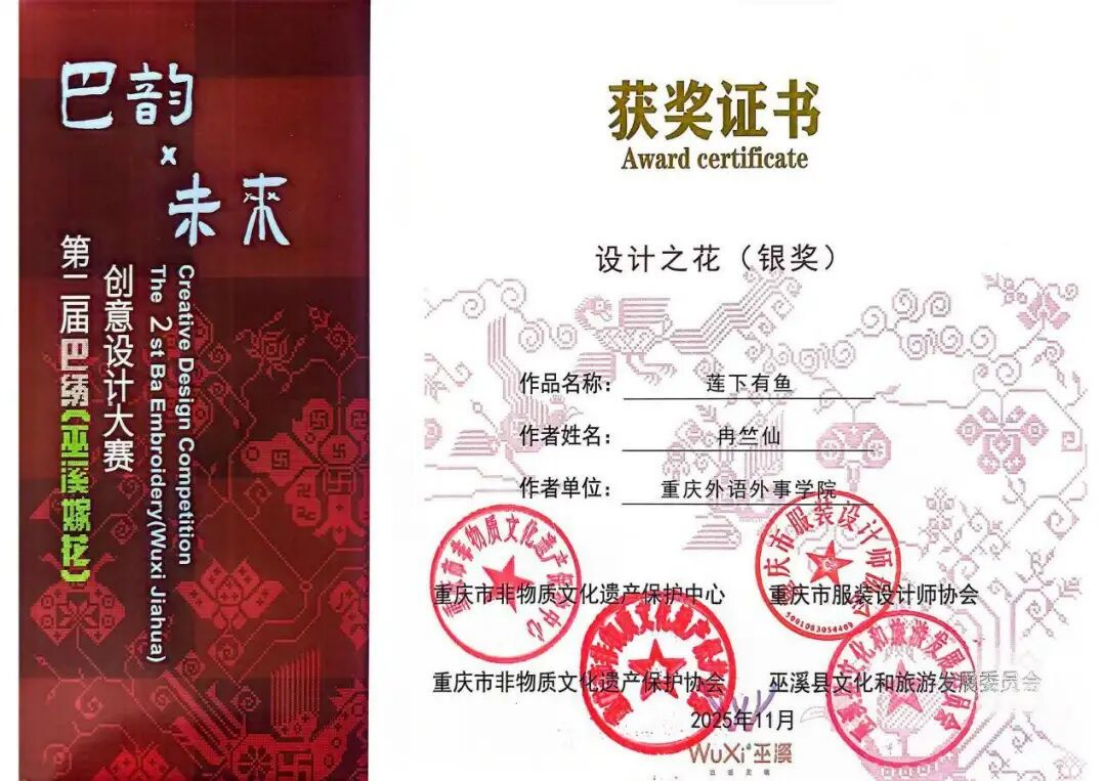 LRwO_1770190001067080642.png