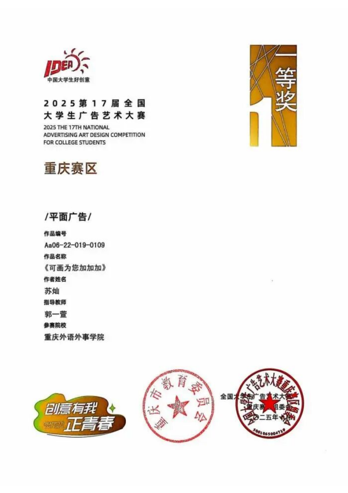 Lqok_1770191121031037727.png
