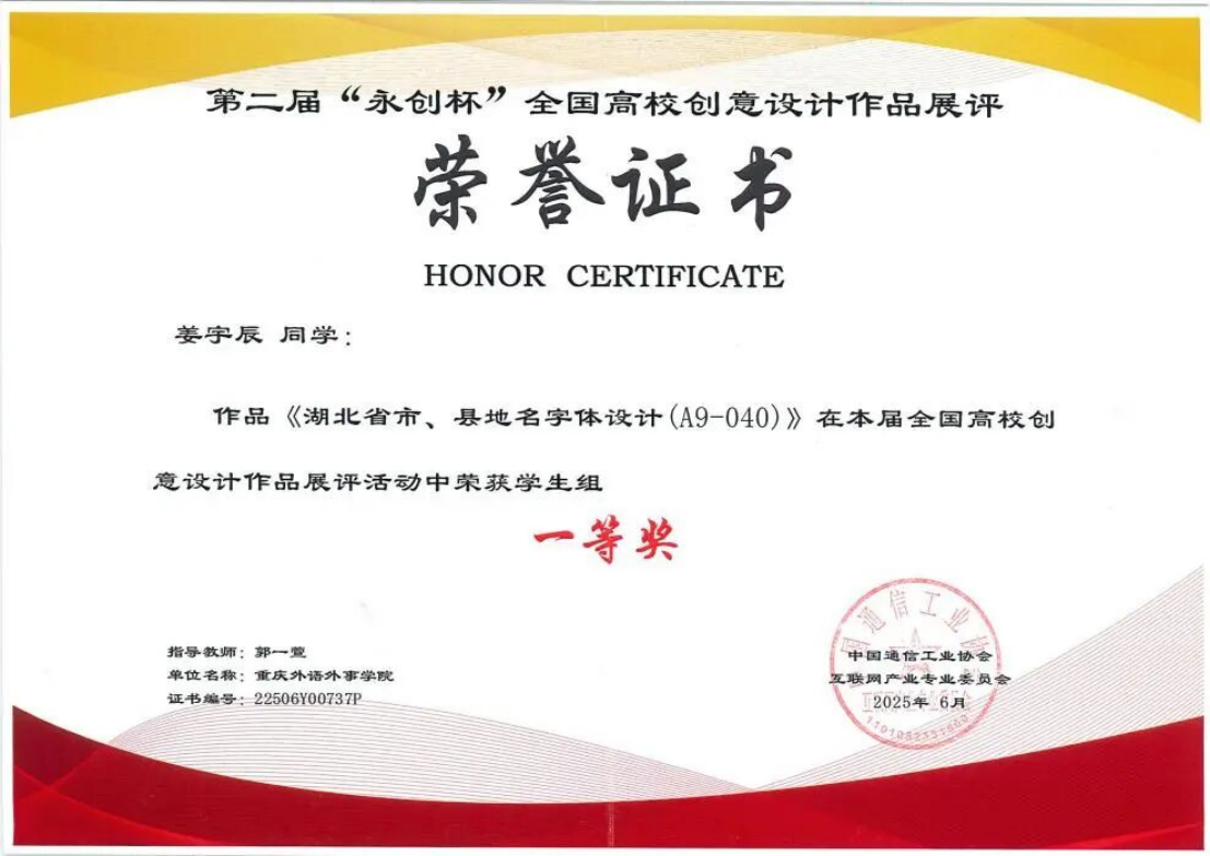 OQSe_1770191638182048799.png 微信图片_20260204113338_108_37.png