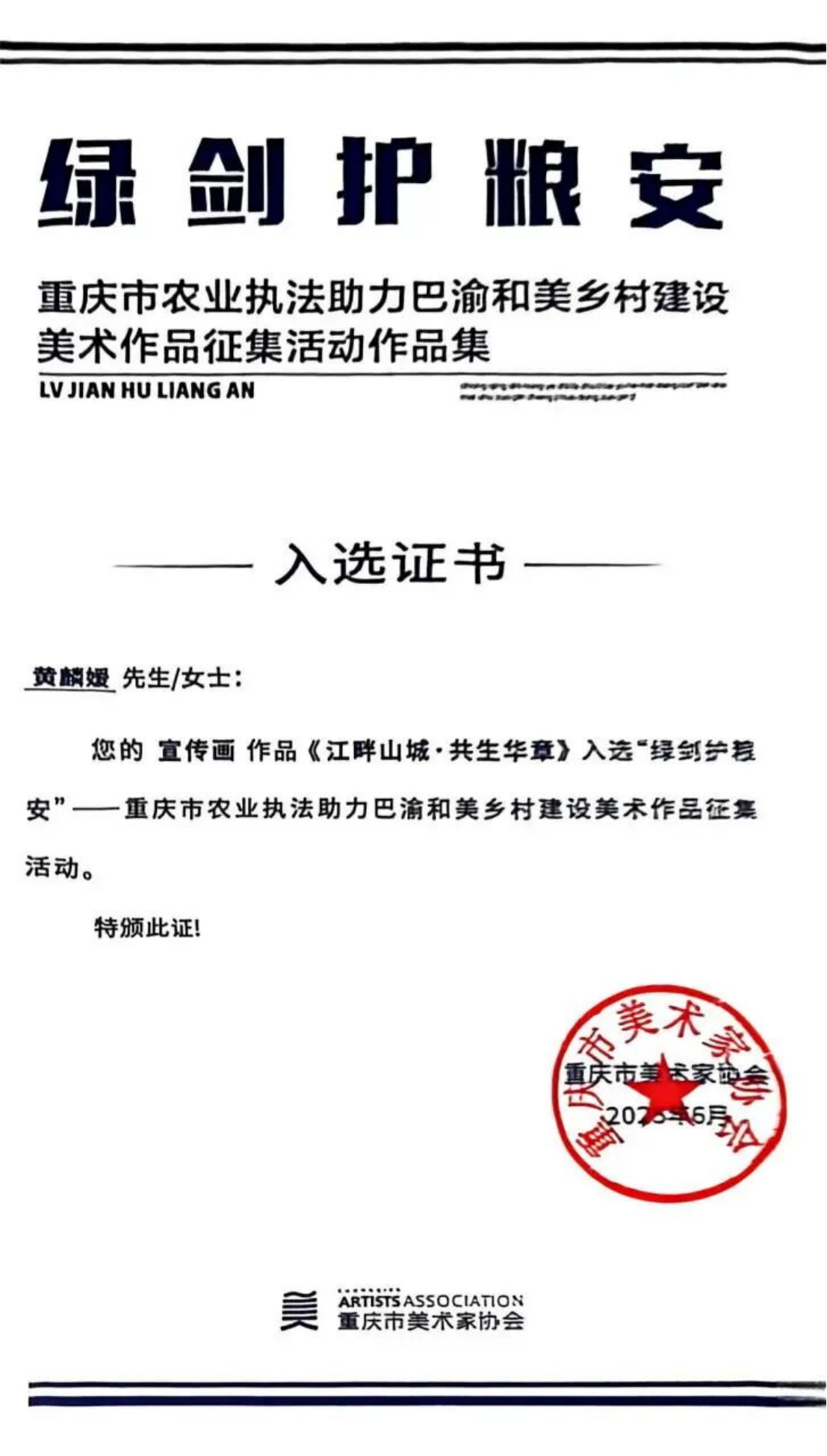SYlP_1770191566482037607.png 微信图片_20260204113329_104_37.png