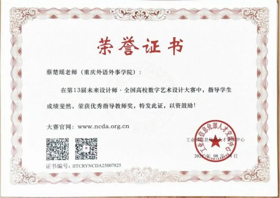 Tokh_1770190116177030216.png 微信图片_20260204113245_67_37.png