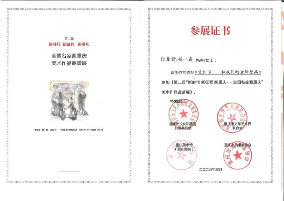bQTt_1770189455195051678.png 微信图片_20260204113220_47_37.png