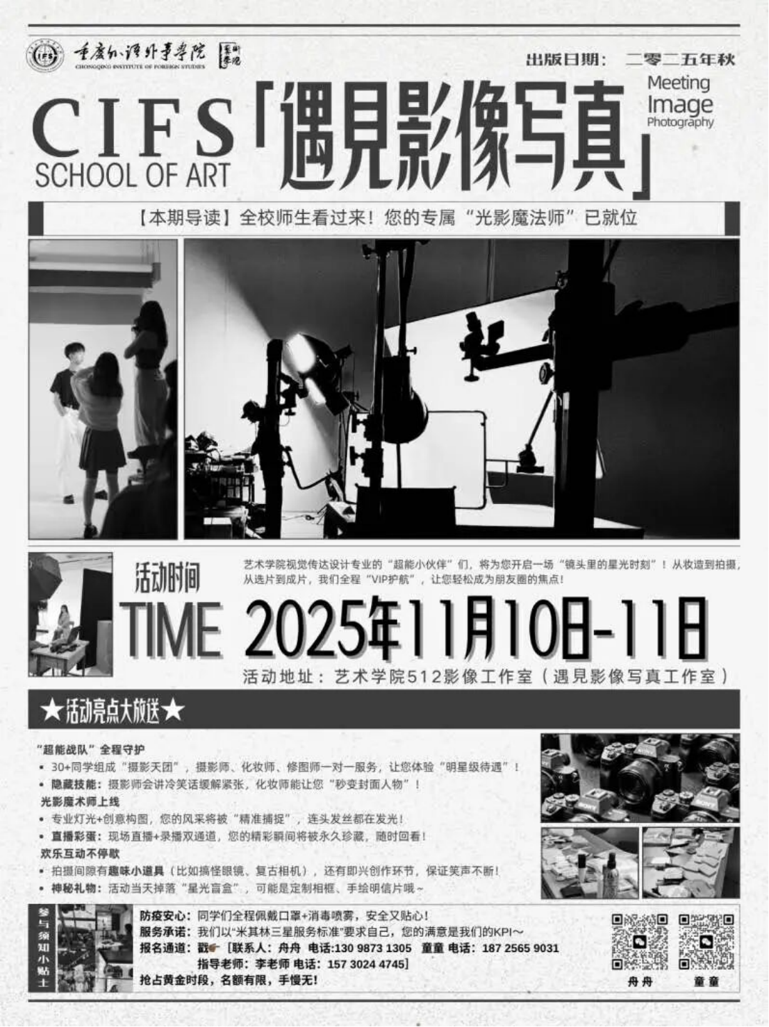bopM_1770188824018043115.png 微信图片_20260204113211_37_37.png