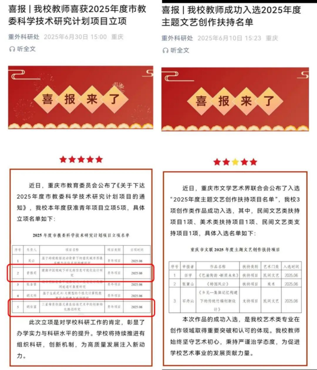 cNKe_1770189075215035742.png 微信图片_20260204113211_40_37.png