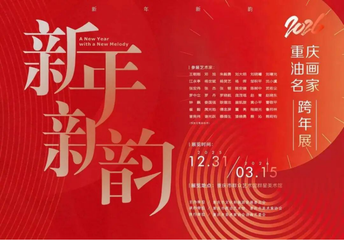 geKp_1770189513500086079.png