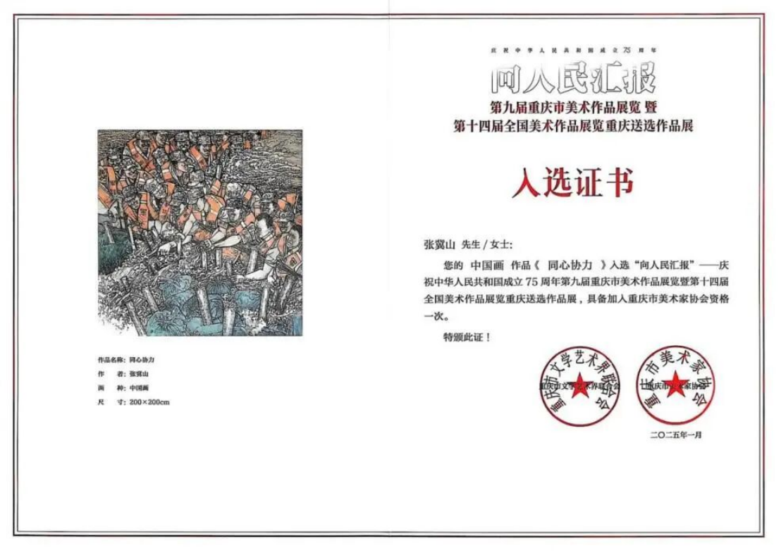 ivZX_1770189263972067804.png 微信图片_20260204113220_44_37.png