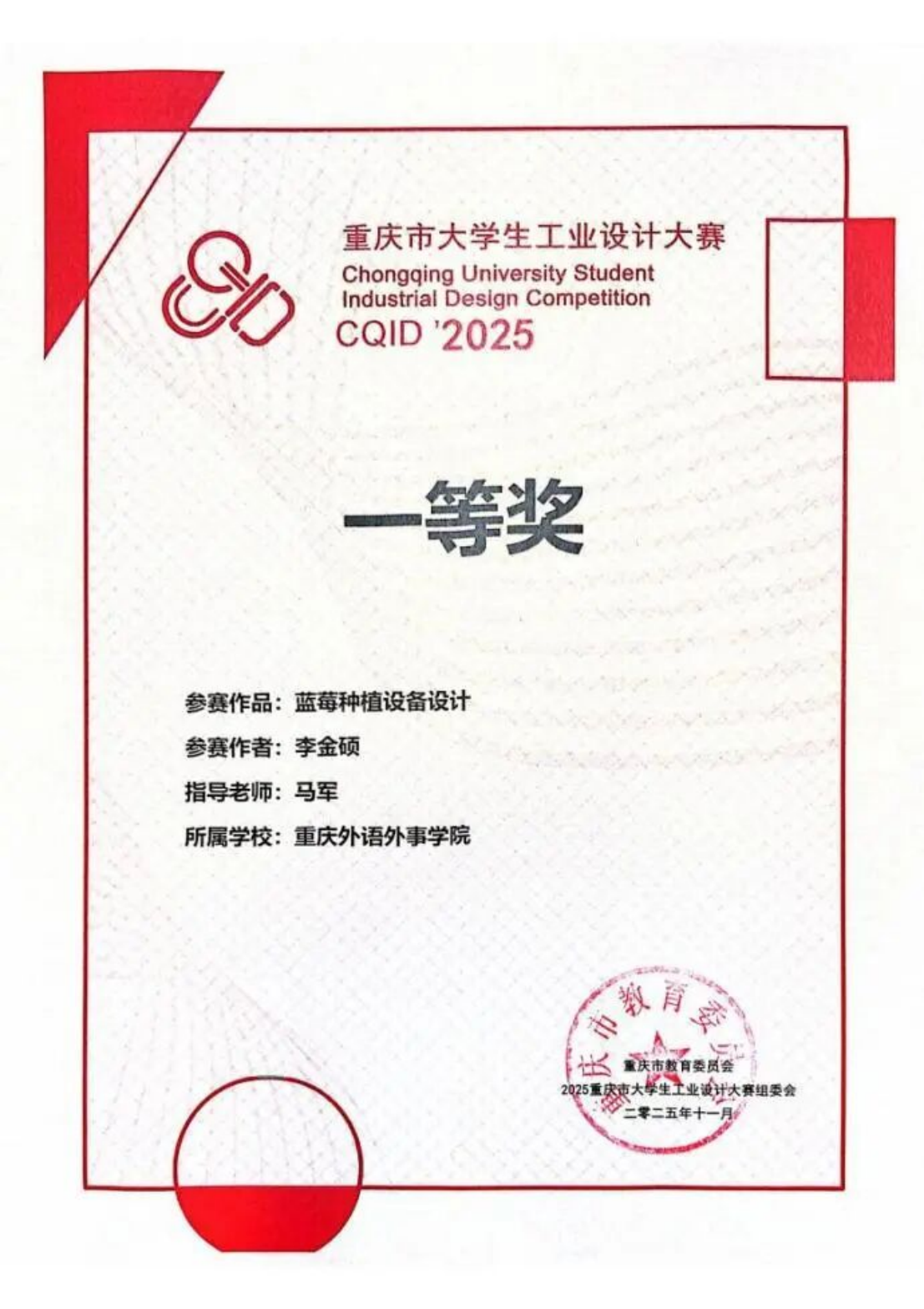 lAdT_1770191265295016853.png
